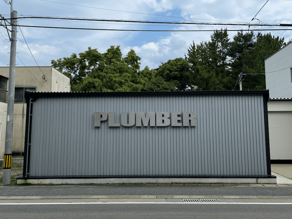 スタッフの写真